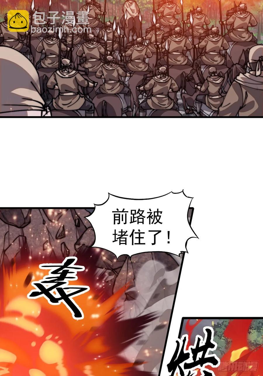 第七百七十一话：中计28