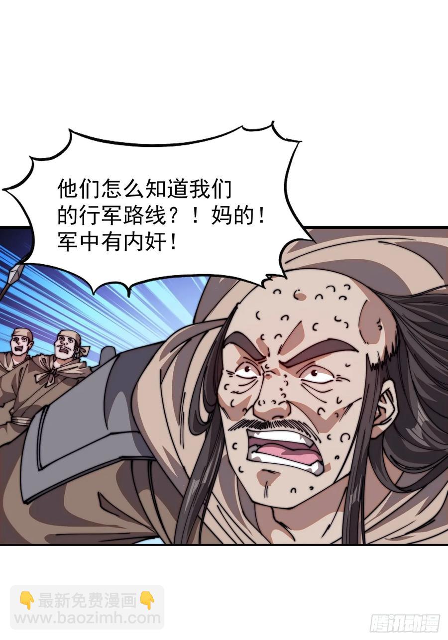 第七百七十一话：中计31