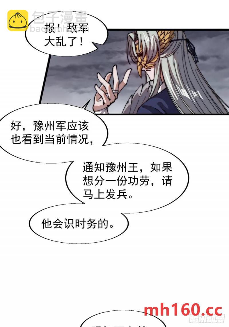 第七百七十一话：中计32
