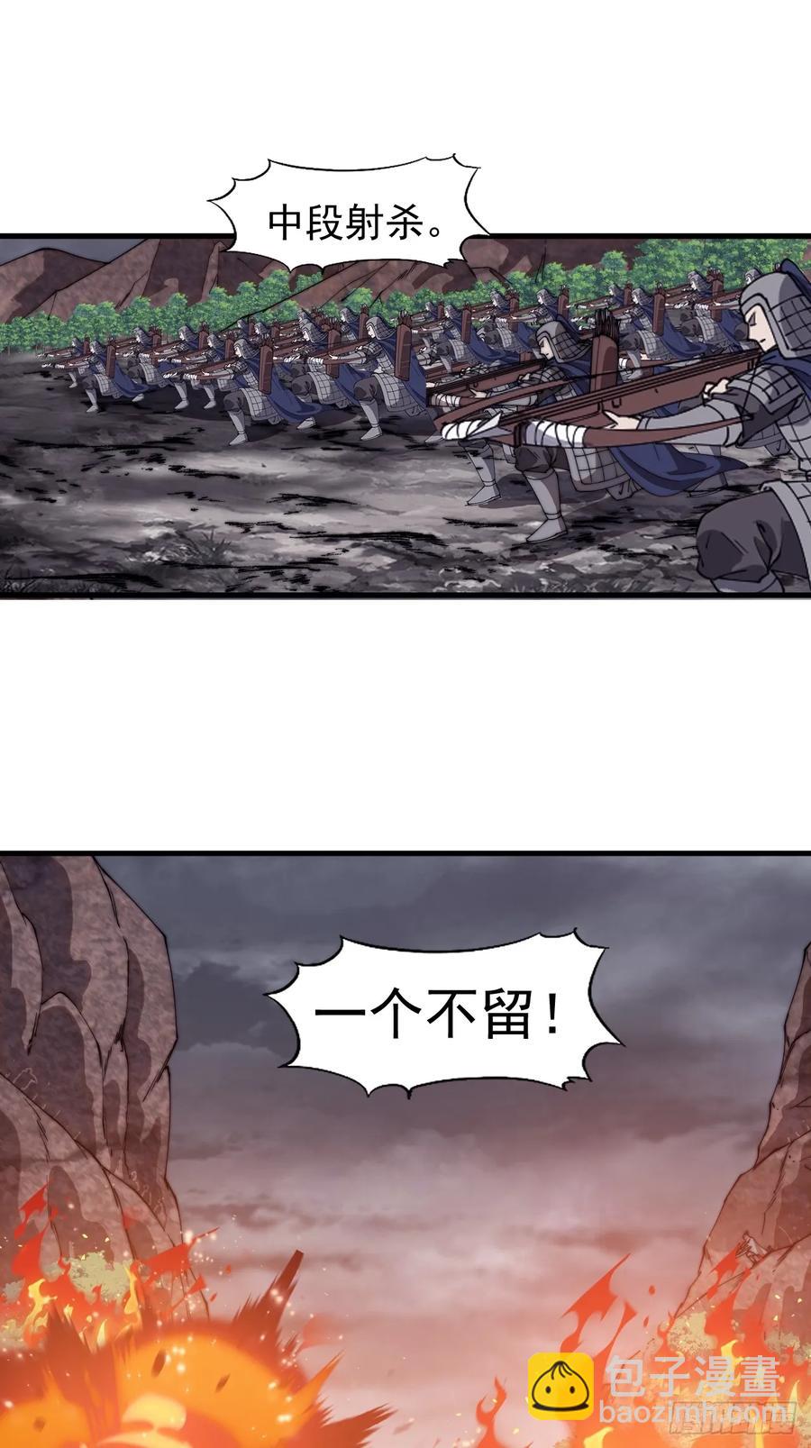 第七百七十一话：中计34