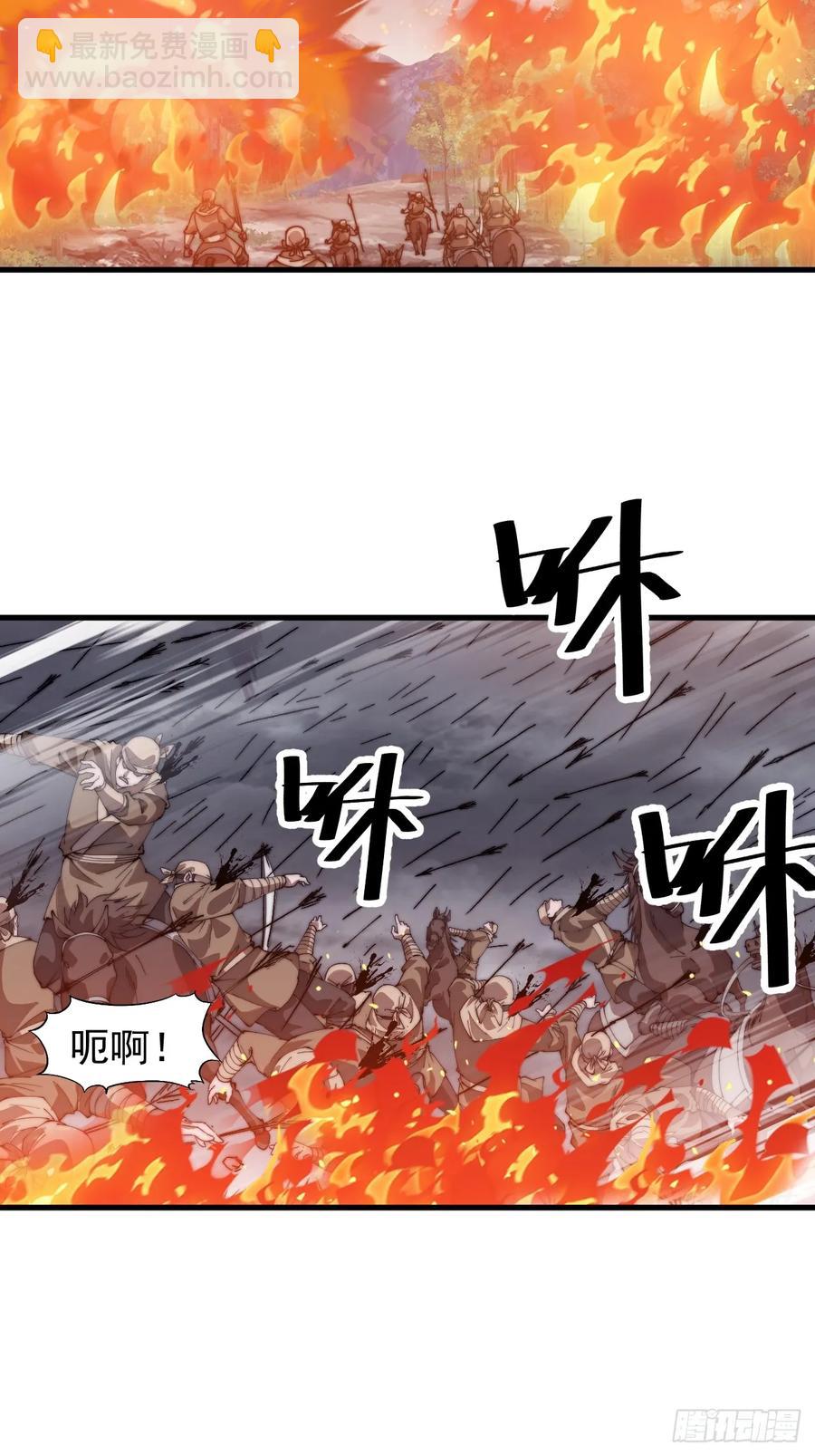 第七百七十一话：中计35