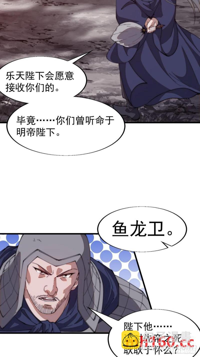 第七百七十一话：中计38