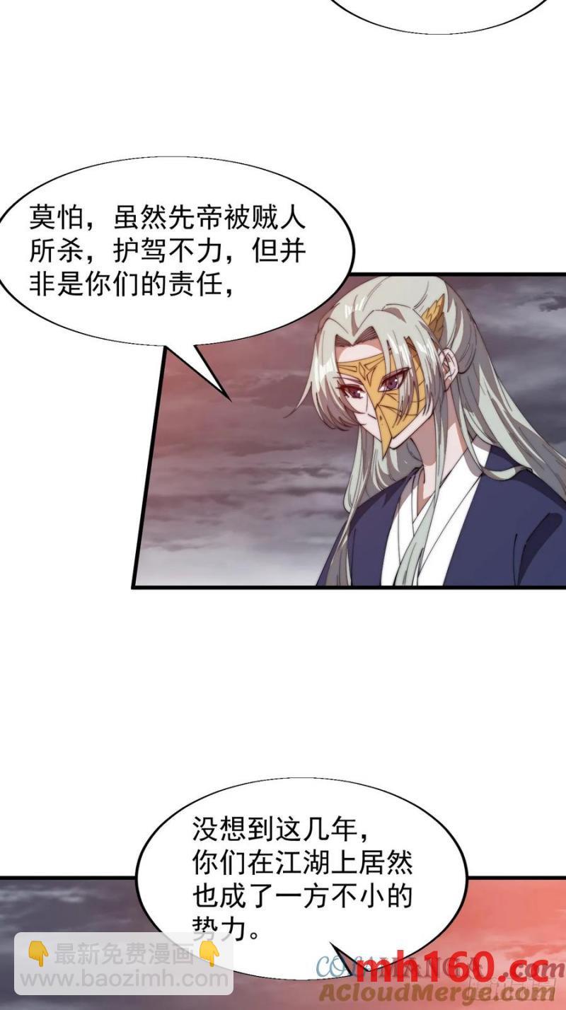 第七百七十一话：中计39
