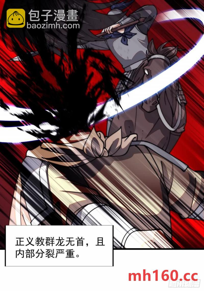 第七百七十一话：中计44