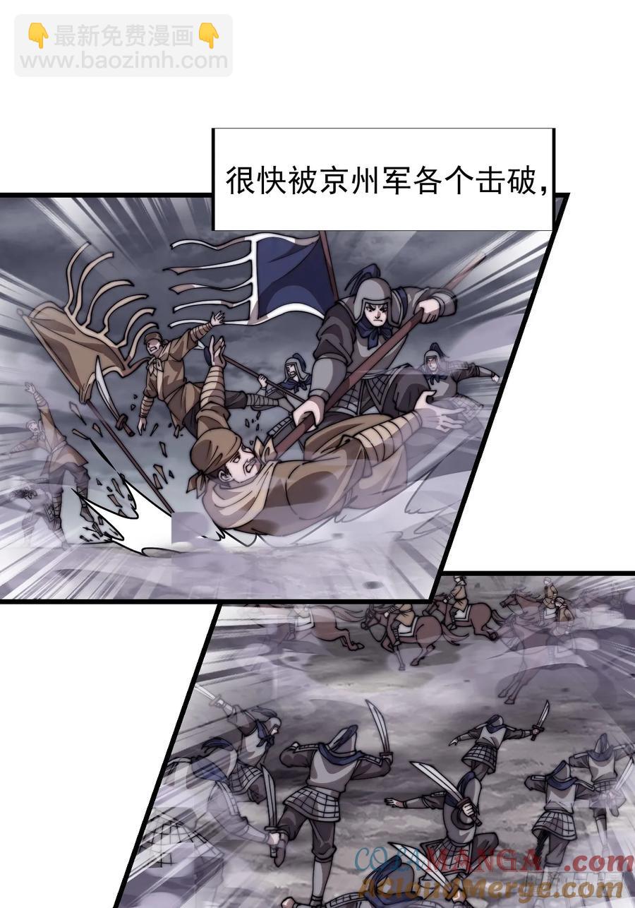 第七百七十一话：中计45