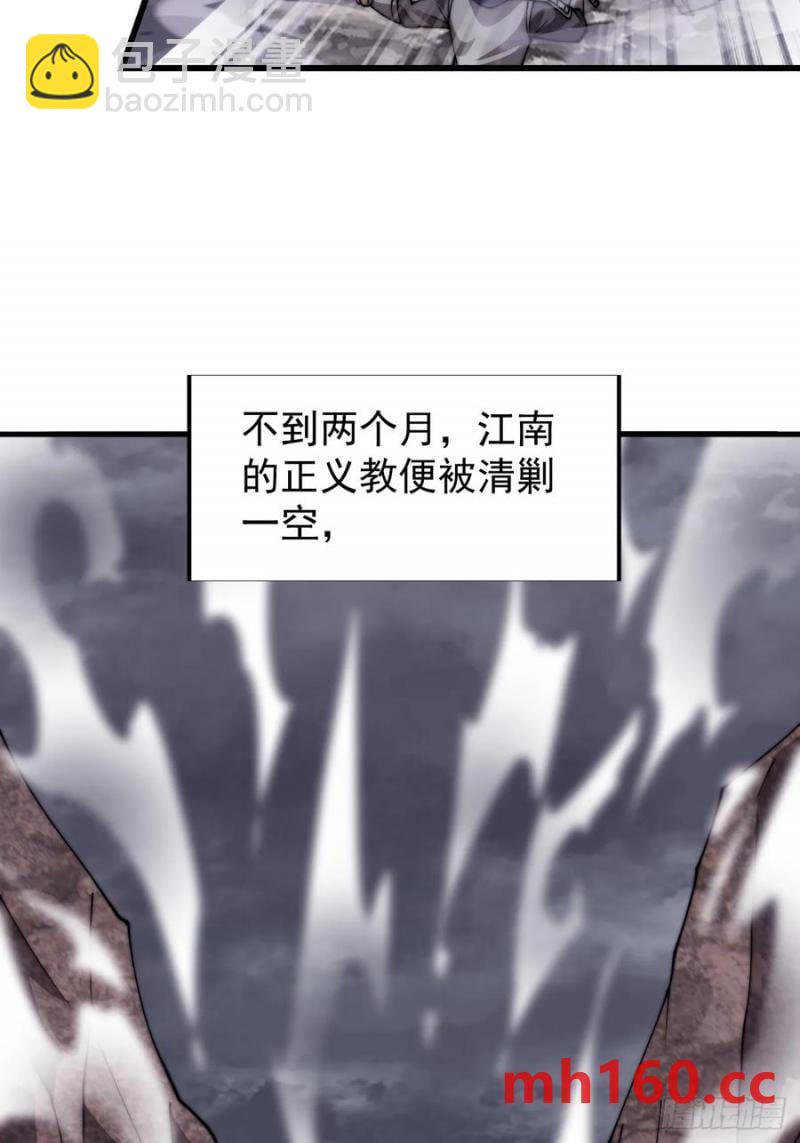 第七百七十一话：中计46