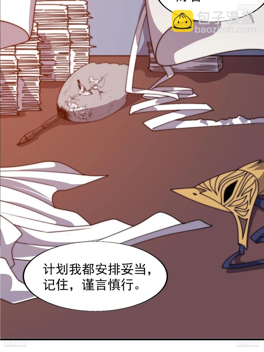 第七百七十一话：中计5