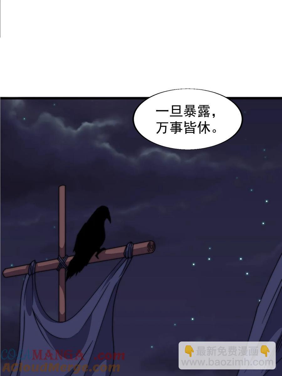 第七百七十一话：中计6