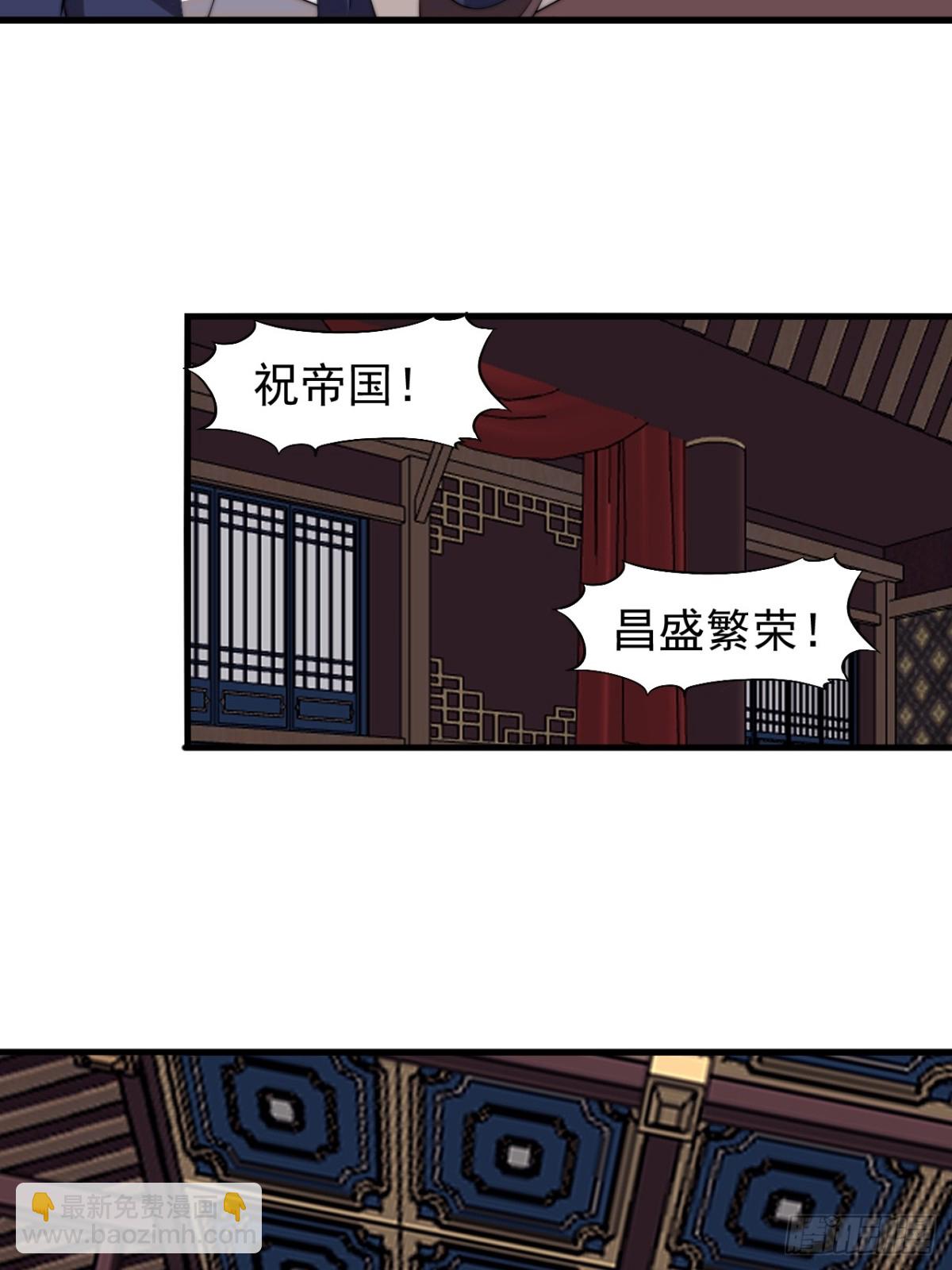 第七百七十七话：朝廷天威19