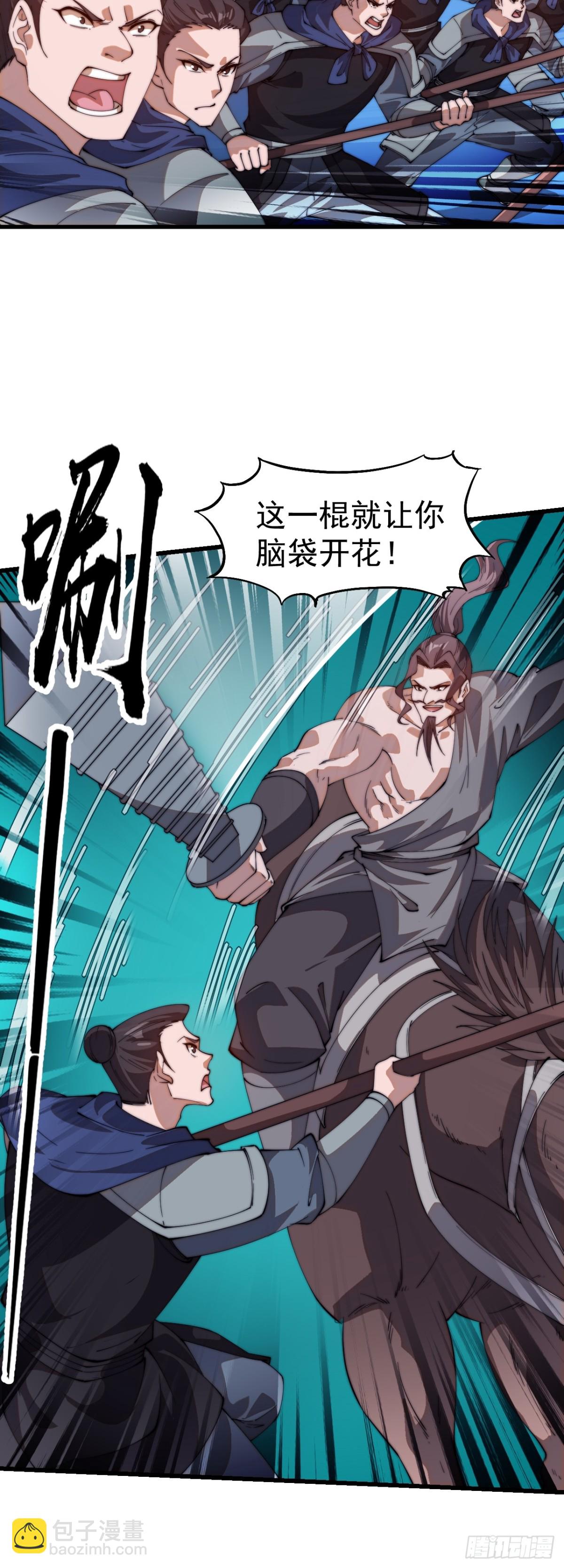 第七百七十七话：朝廷天威37