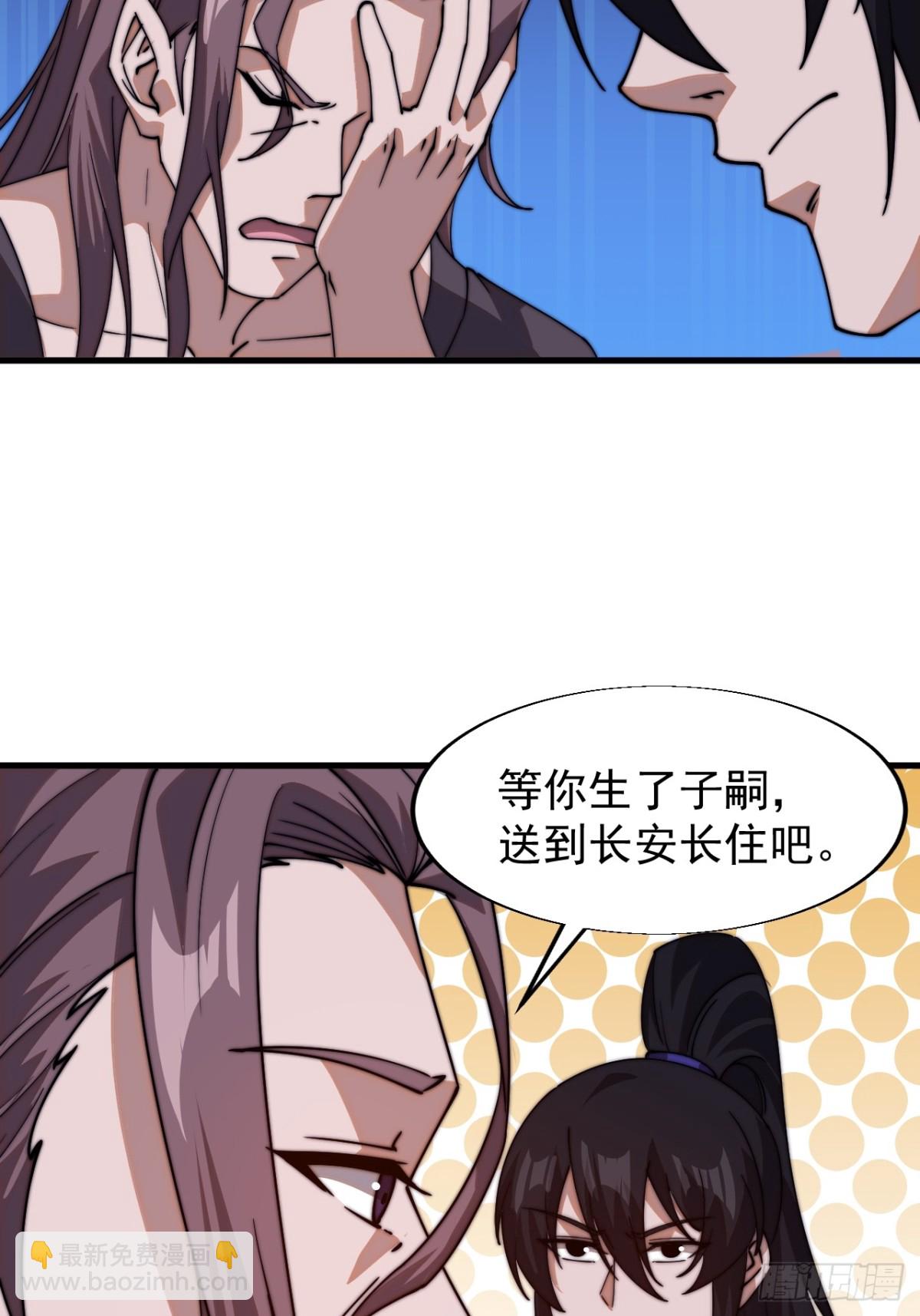 第七百九十七话：两个条件9