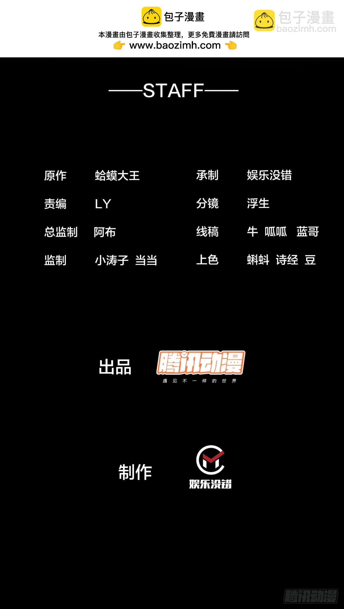 第八百一十一话：五雷法1