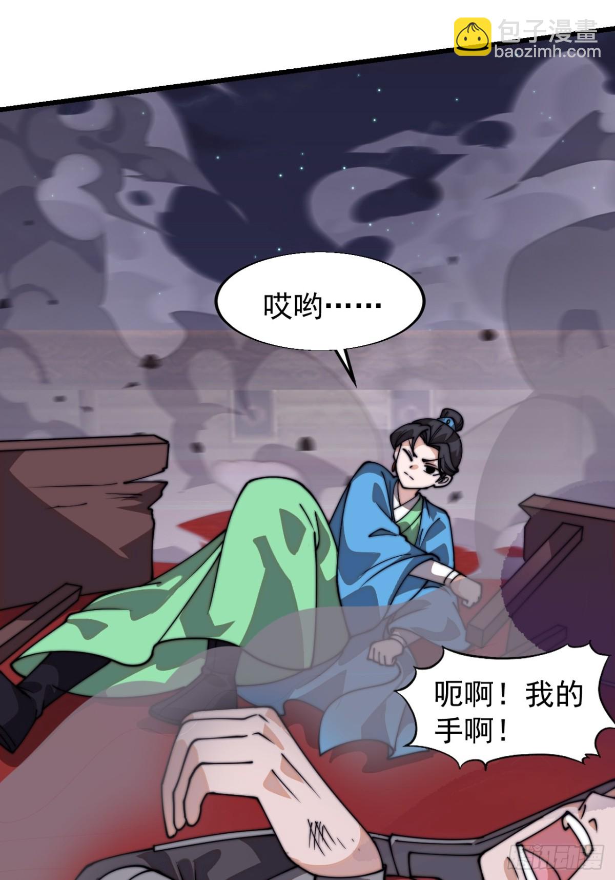 第八百一十一话：五雷法10
