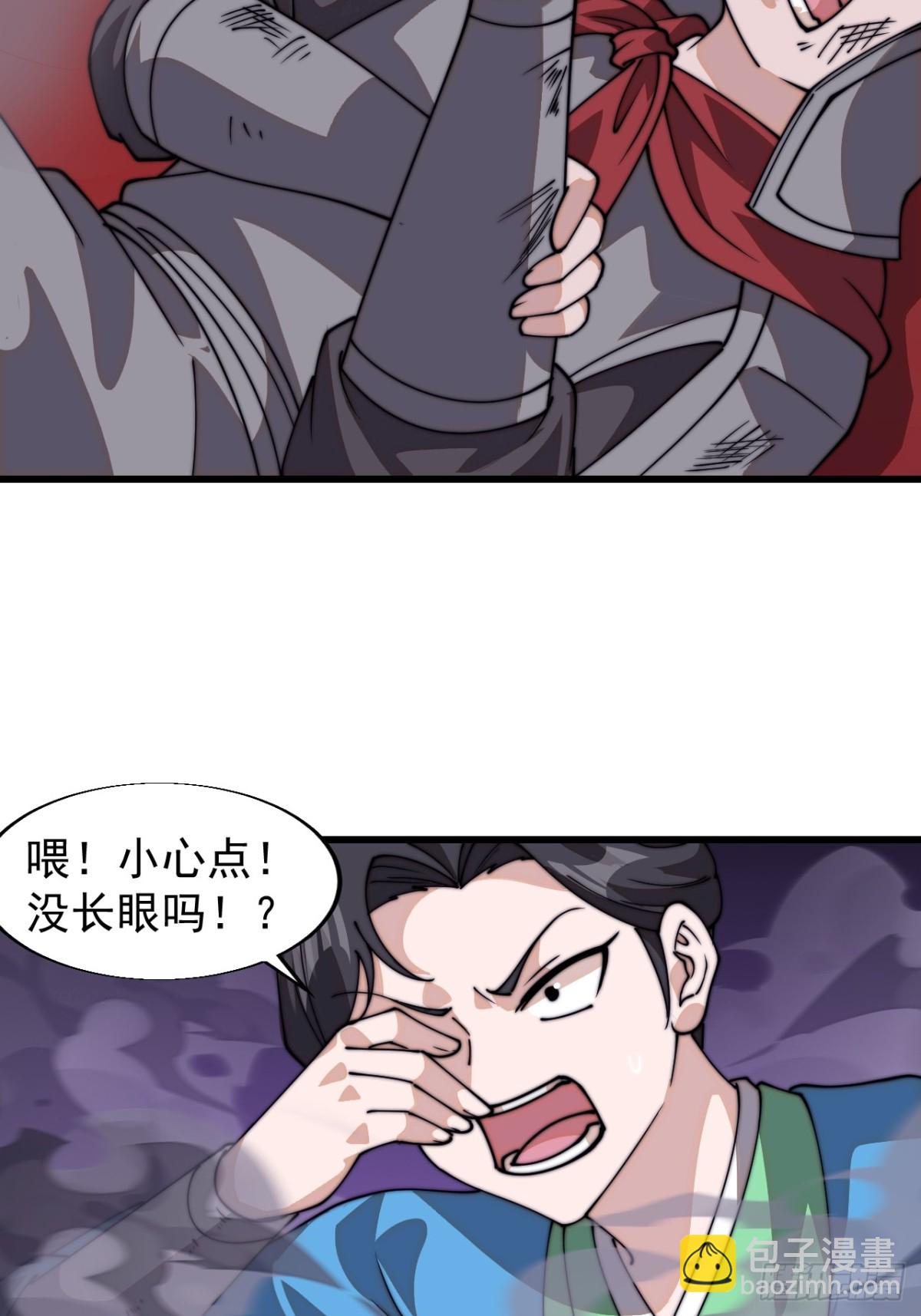 第八百一十一话：五雷法11