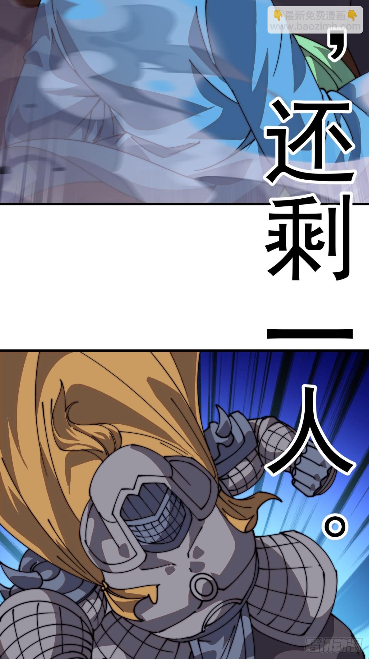 第八百一十一话：五雷法15
