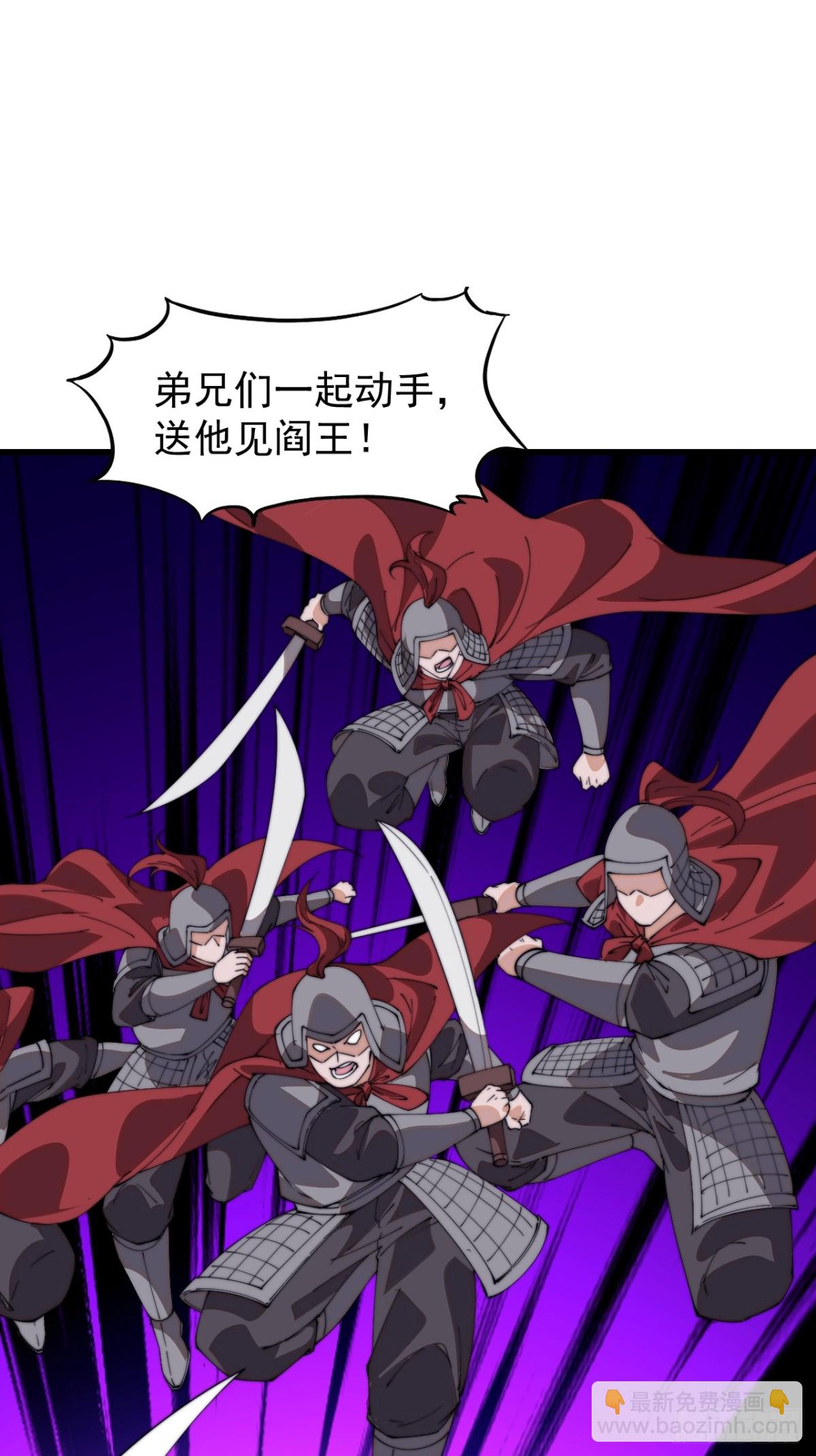 第八百一十一话：五雷法2