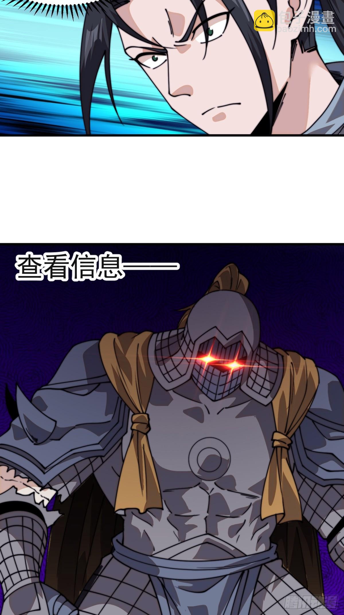 第八百一十一话：五雷法24