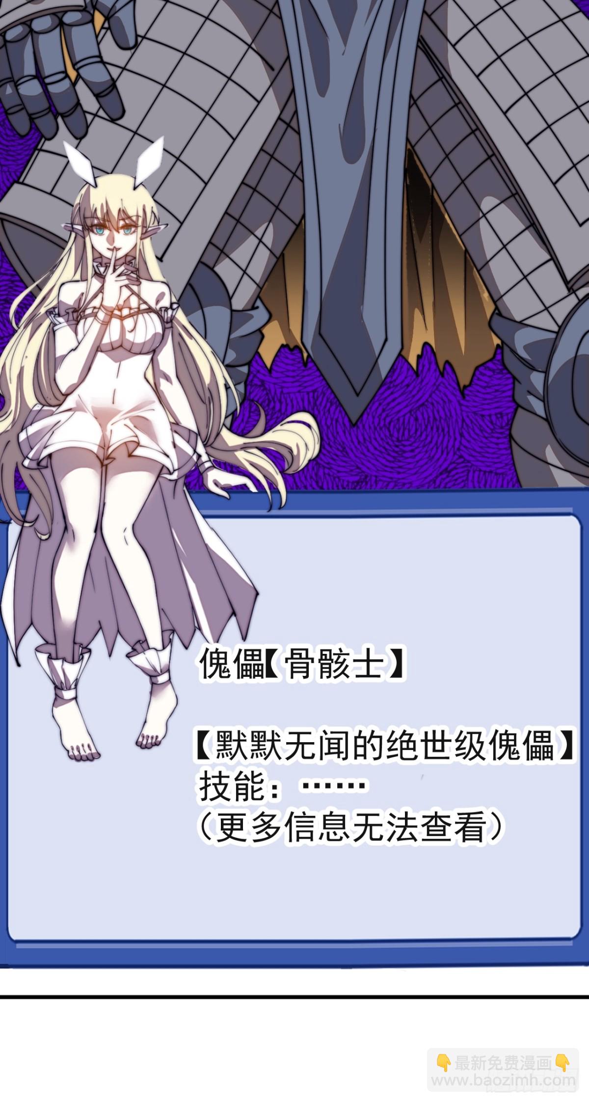 第八百一十一话：五雷法25