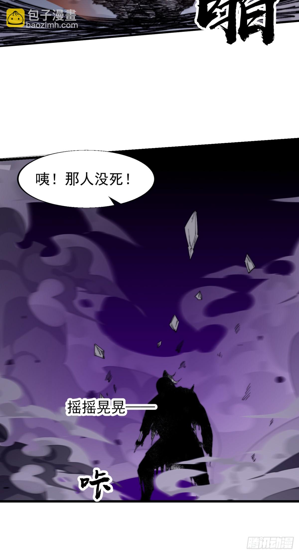 第八百一十一话：五雷法38