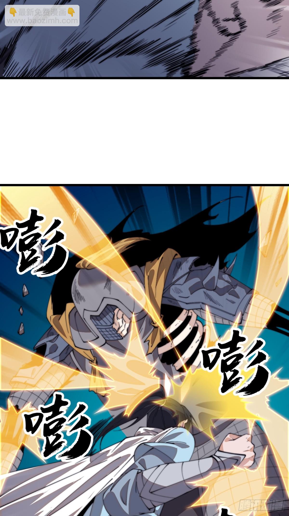 第八百一十一话：五雷法42
