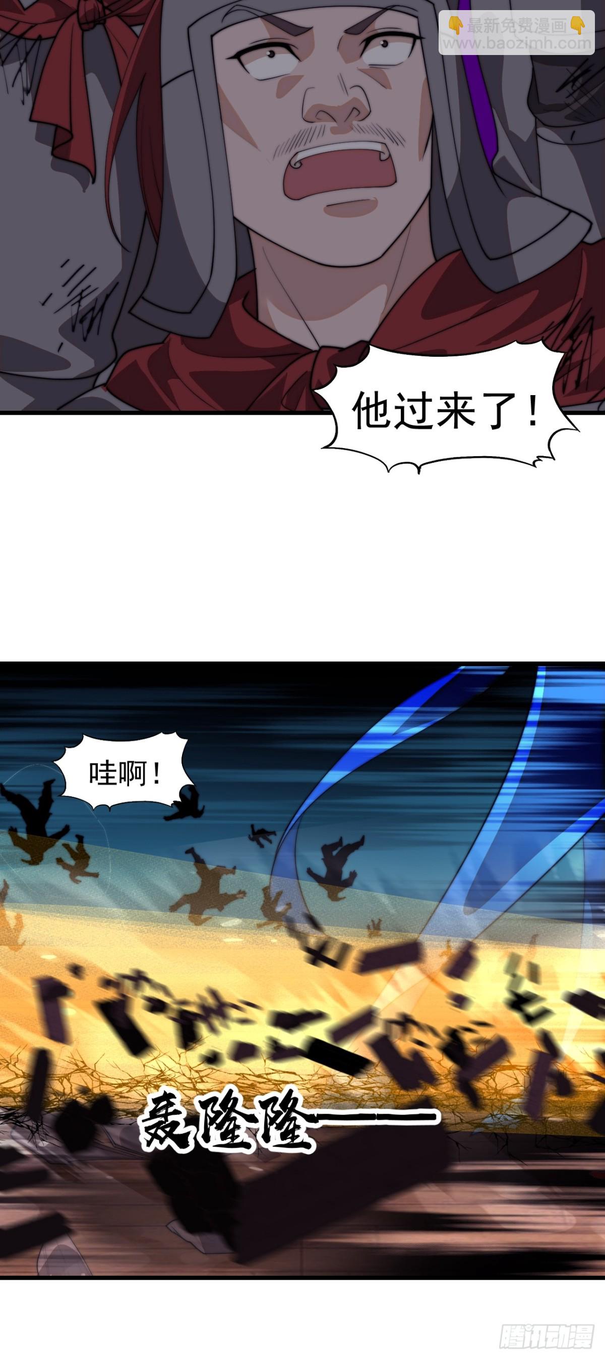 第八百一十一话：五雷法55