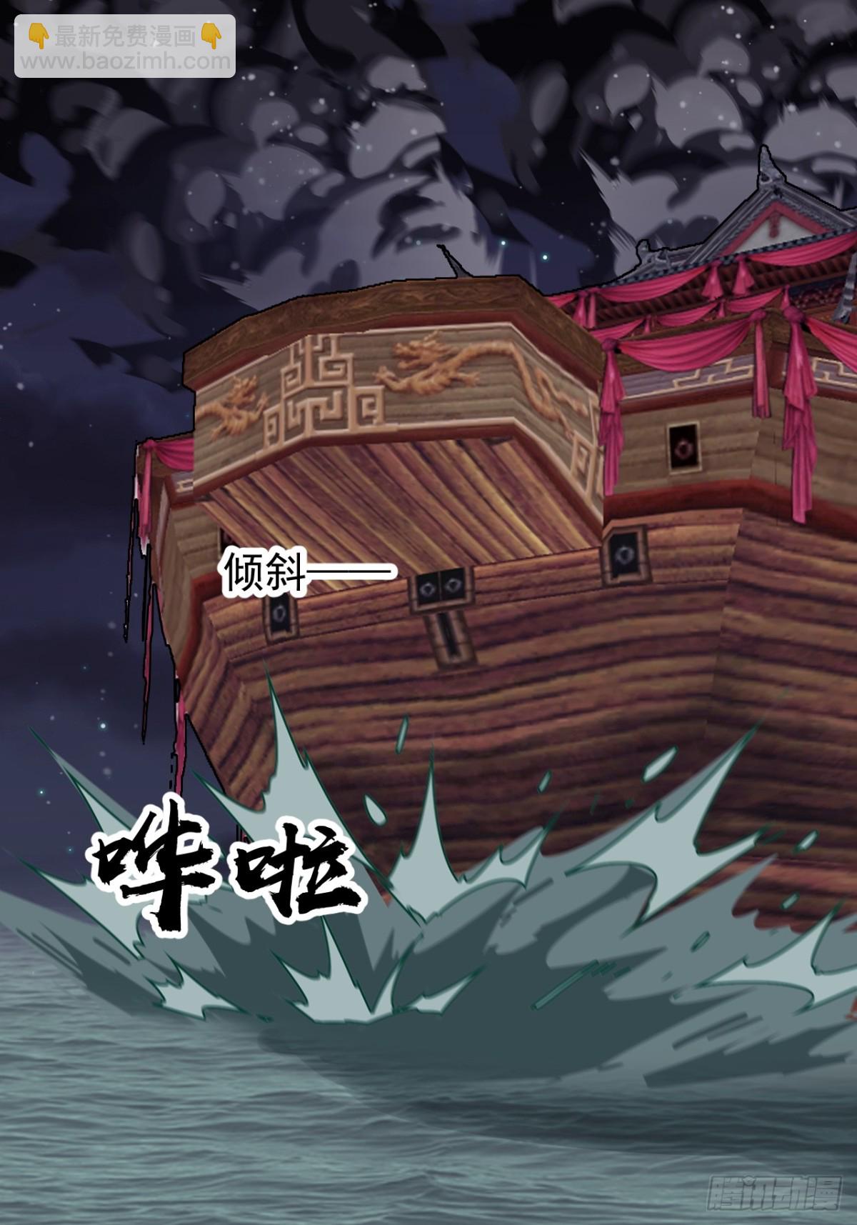 第八百一十一话：五雷法60