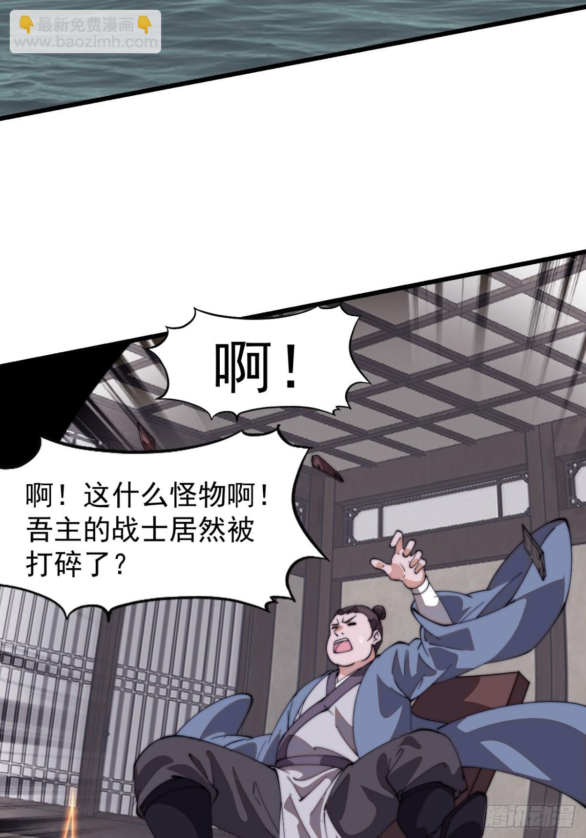 第八百一十一话：五雷法61