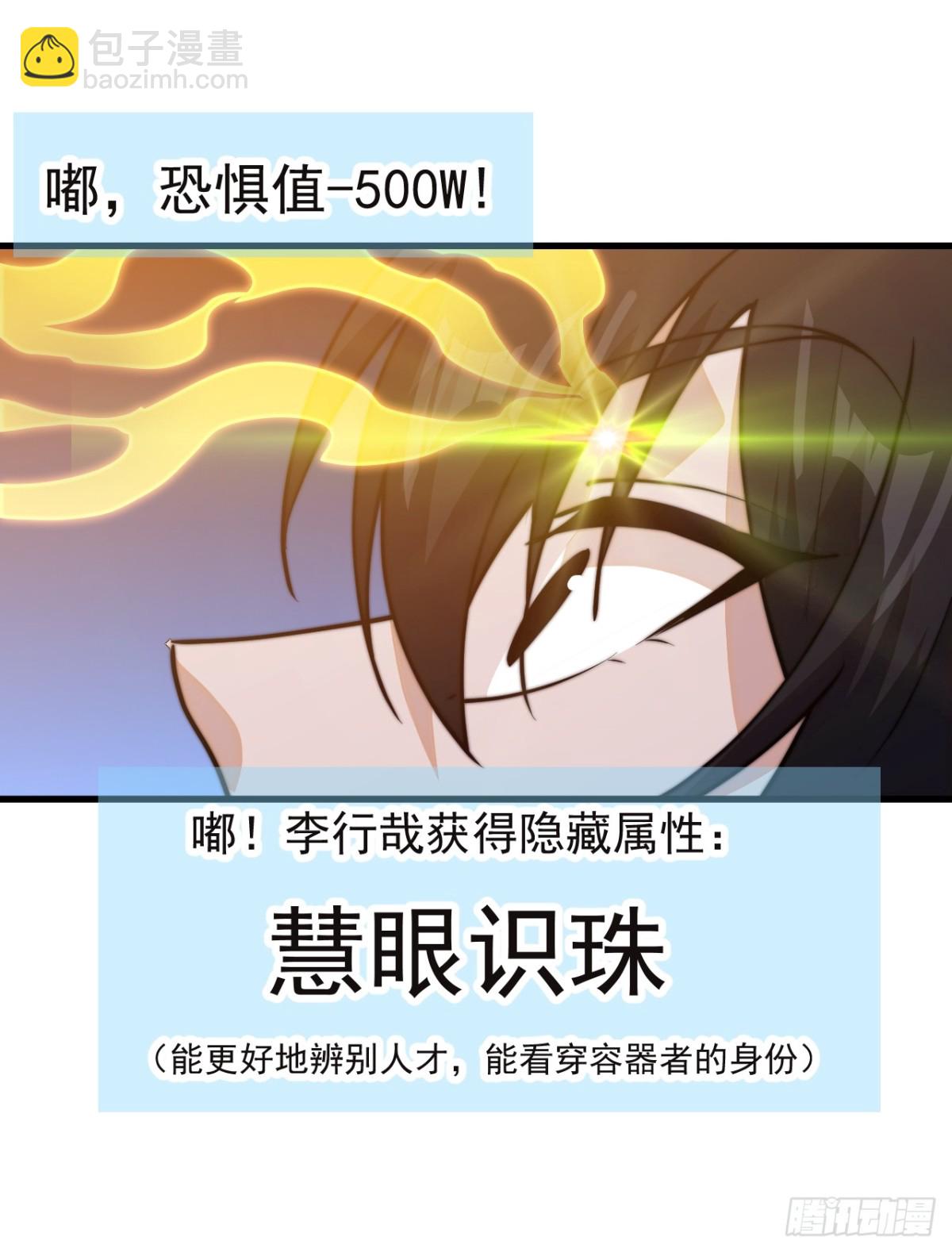 第八百二十三话：你我不寂寞10