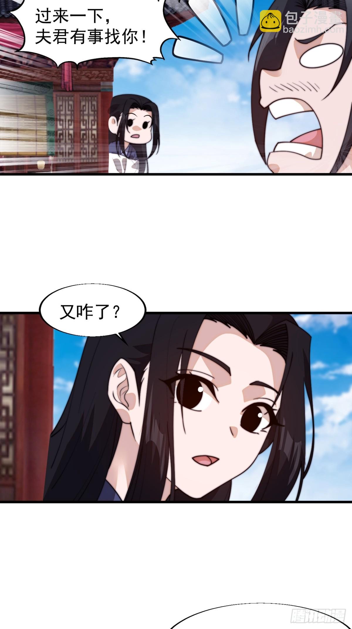 第八百二十三话：你我不寂寞17