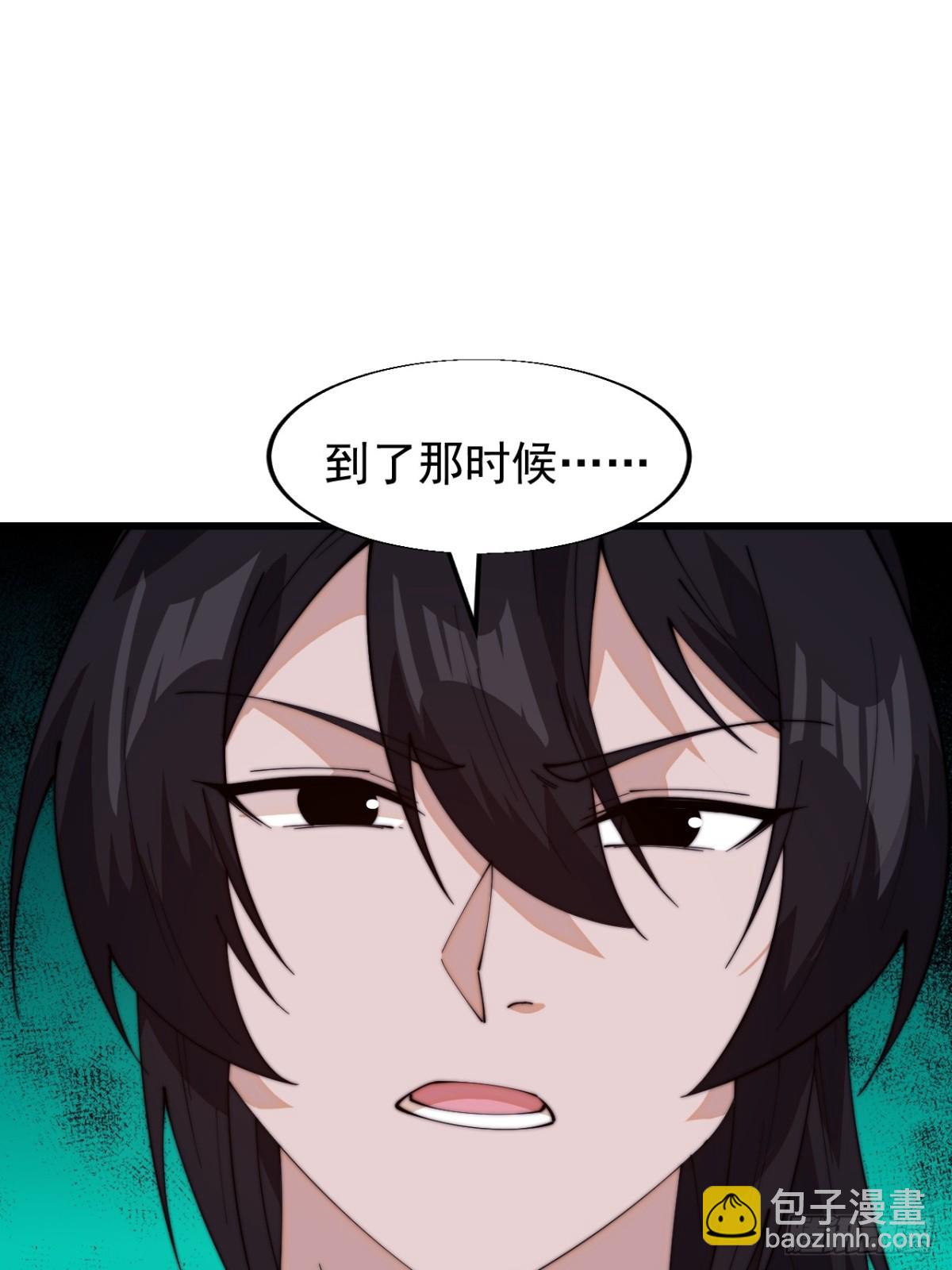 第八百二十三话：你我不寂寞2