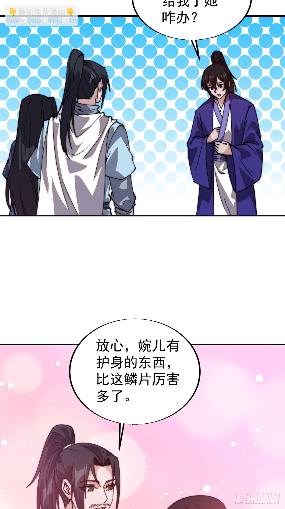 第八百二十三话：你我不寂寞23