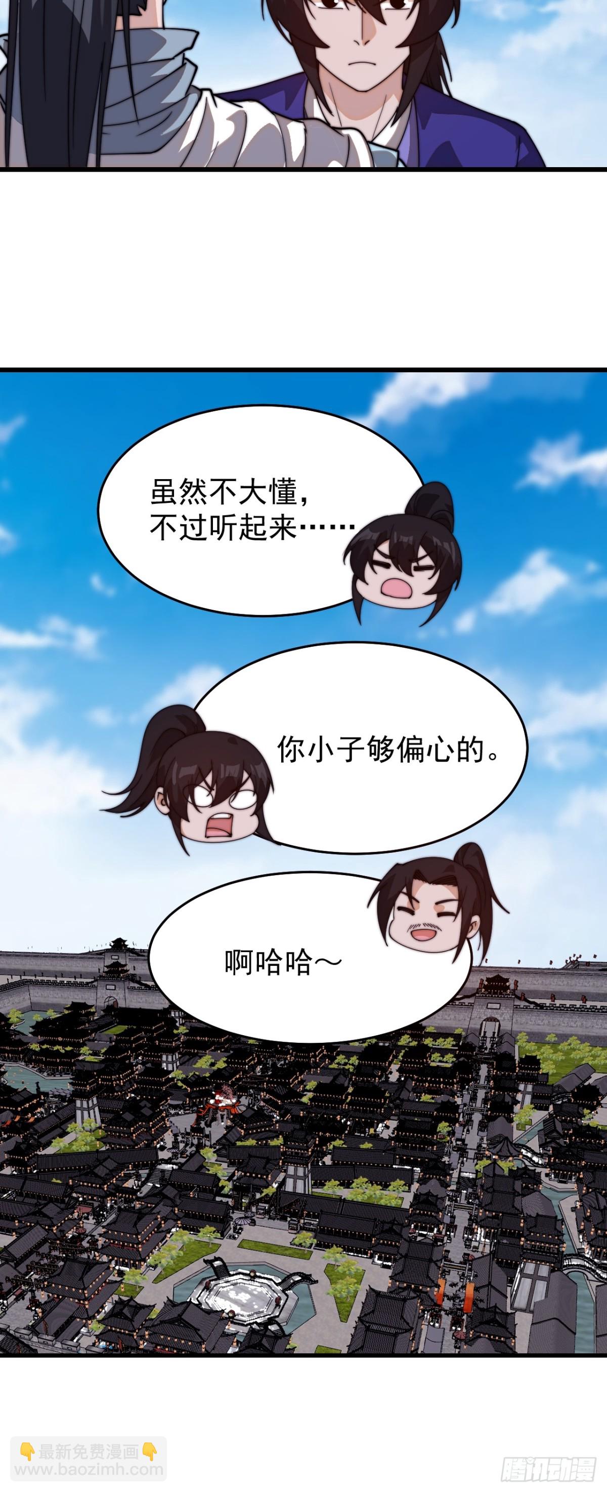 第八百二十三话：你我不寂寞25