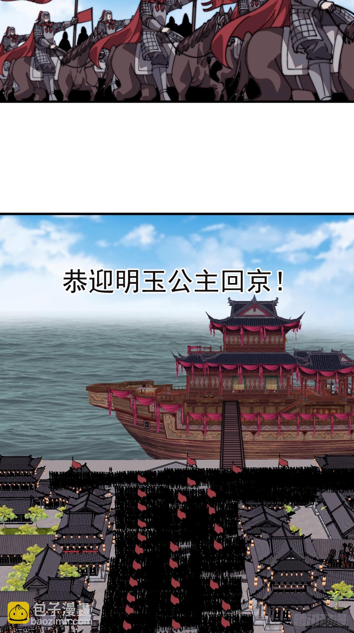 第八百二十三话：你我不寂寞27