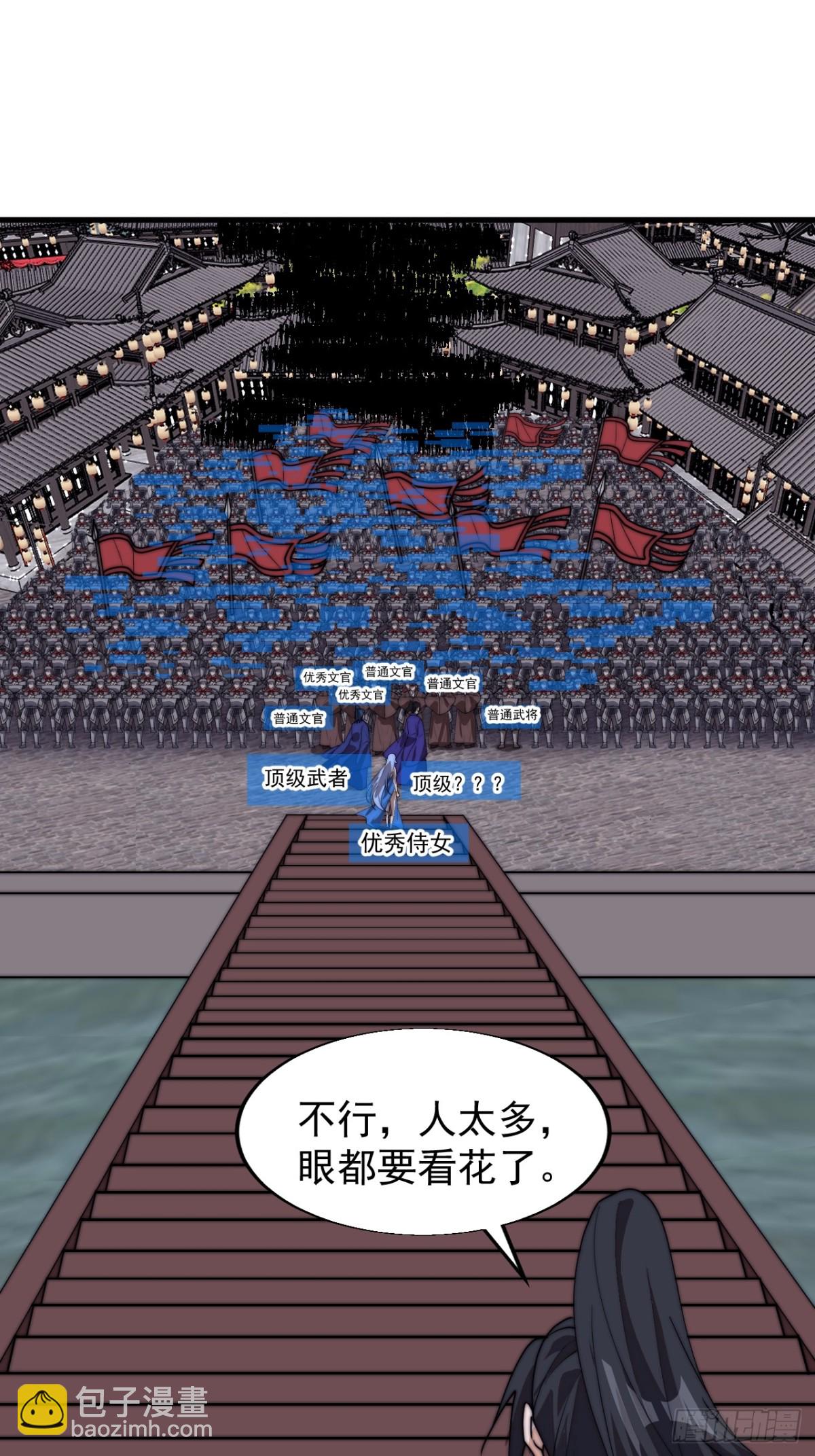 第八百二十三话：你我不寂寞32