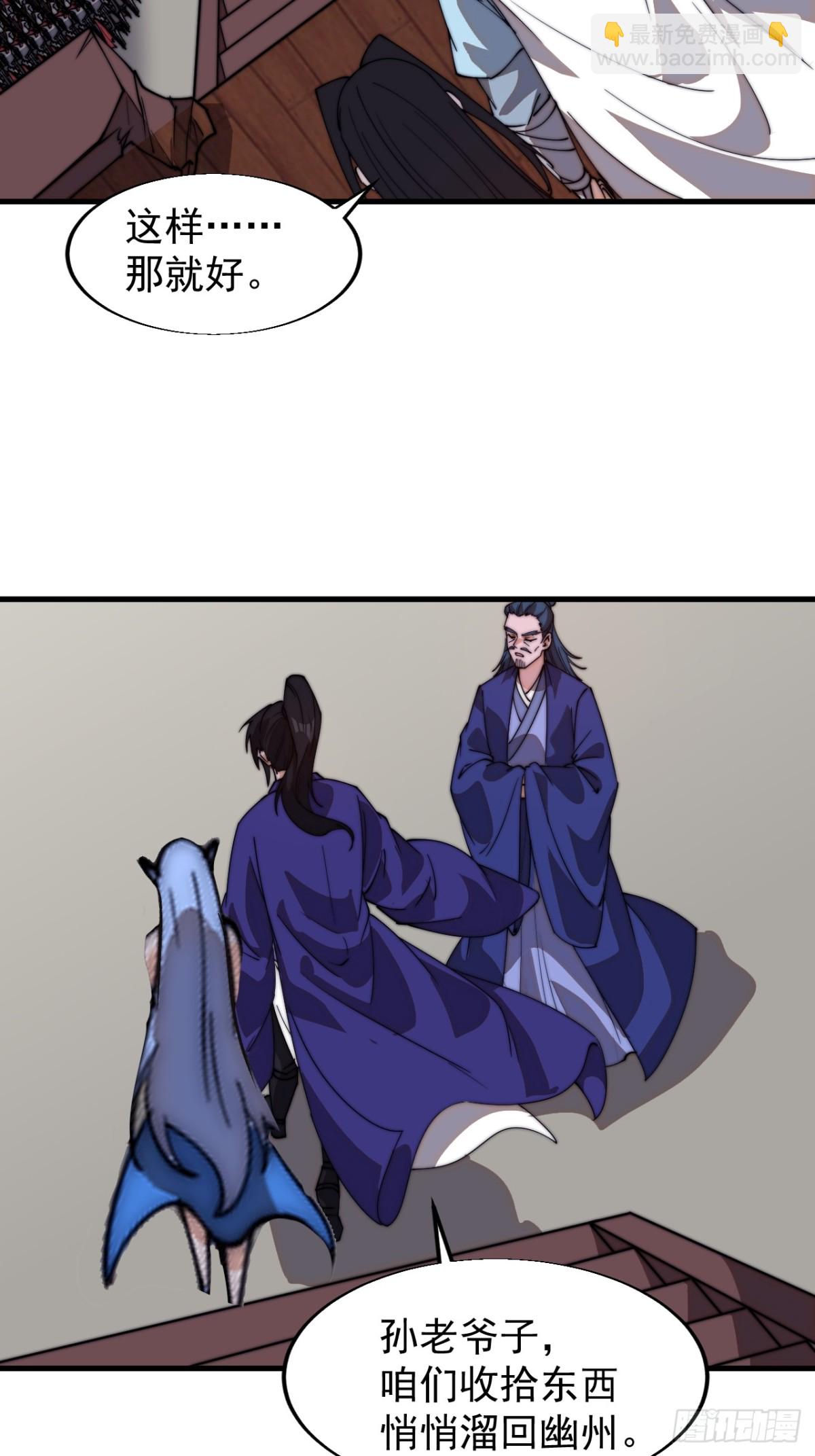 第八百二十三话：你我不寂寞34