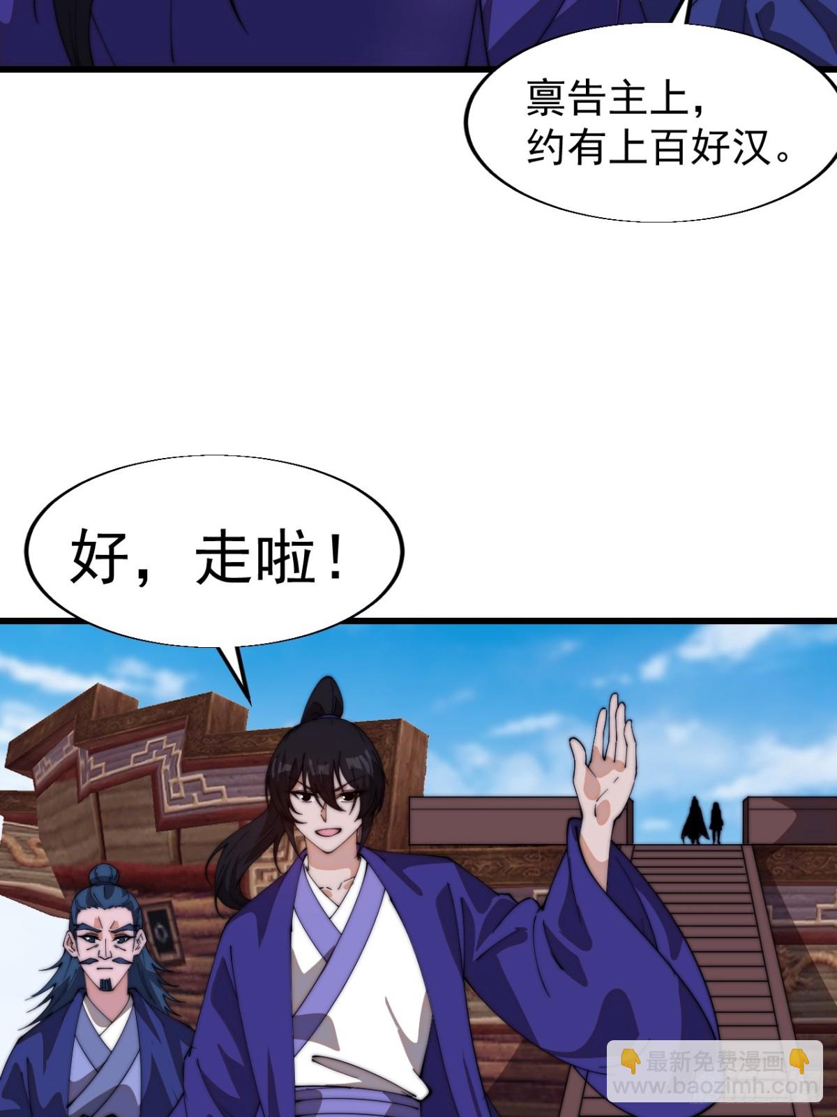 第八百二十三话：你我不寂寞37