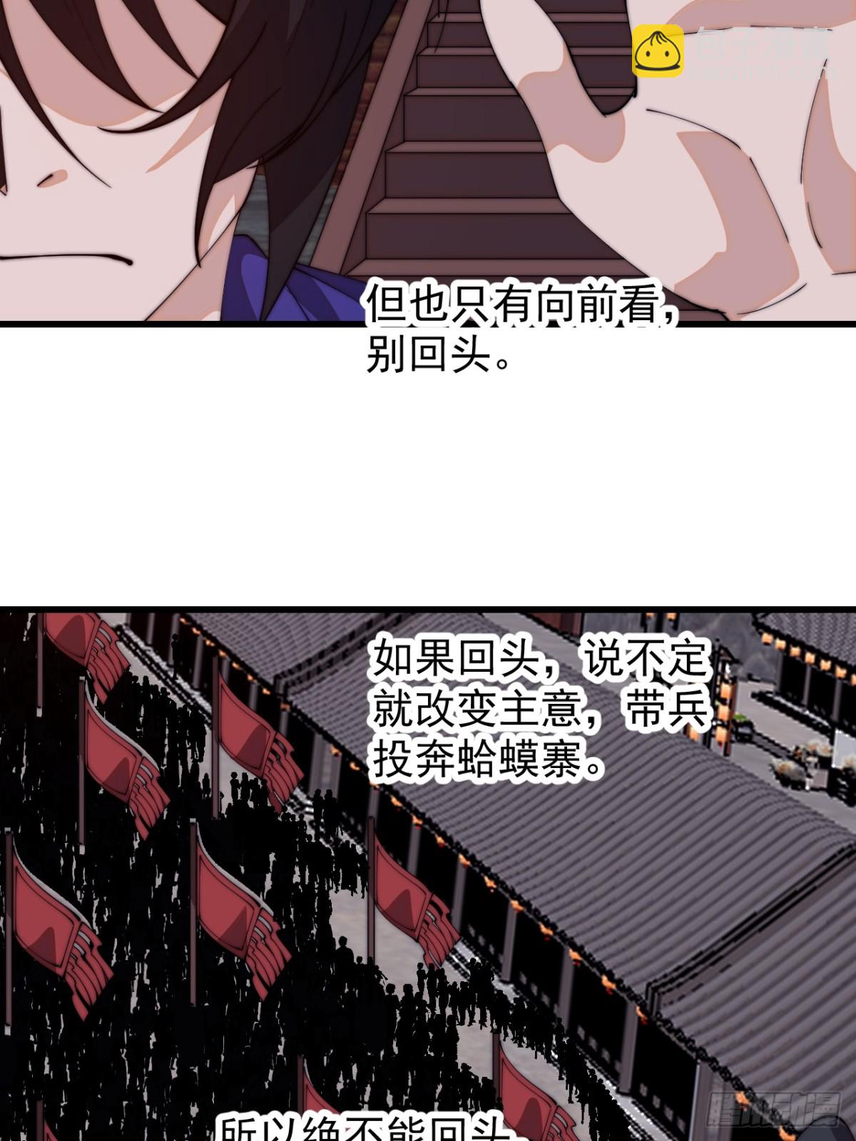 第八百二十三话：你我不寂寞39