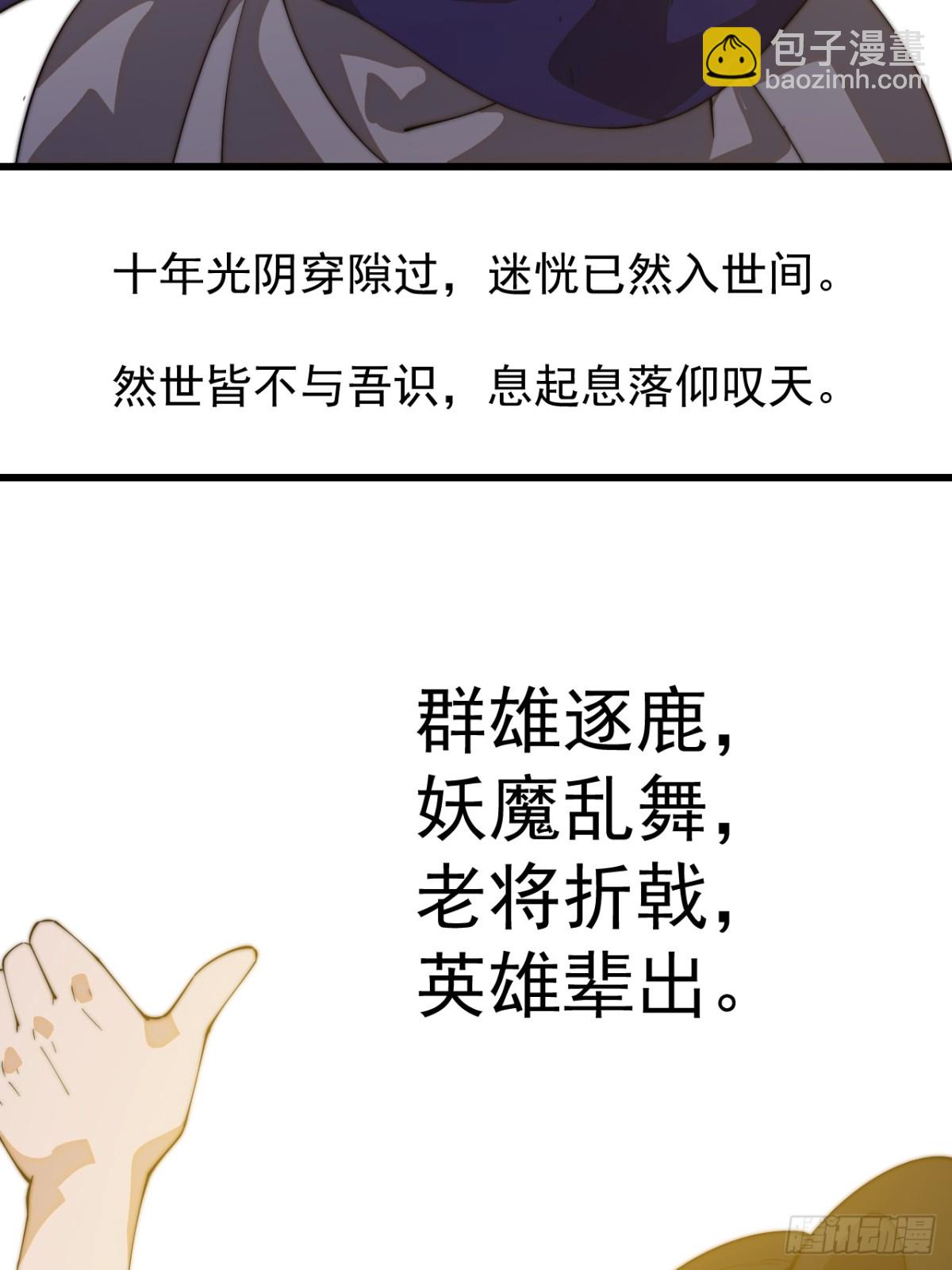 第八百二十三话：你我不寂寞42
