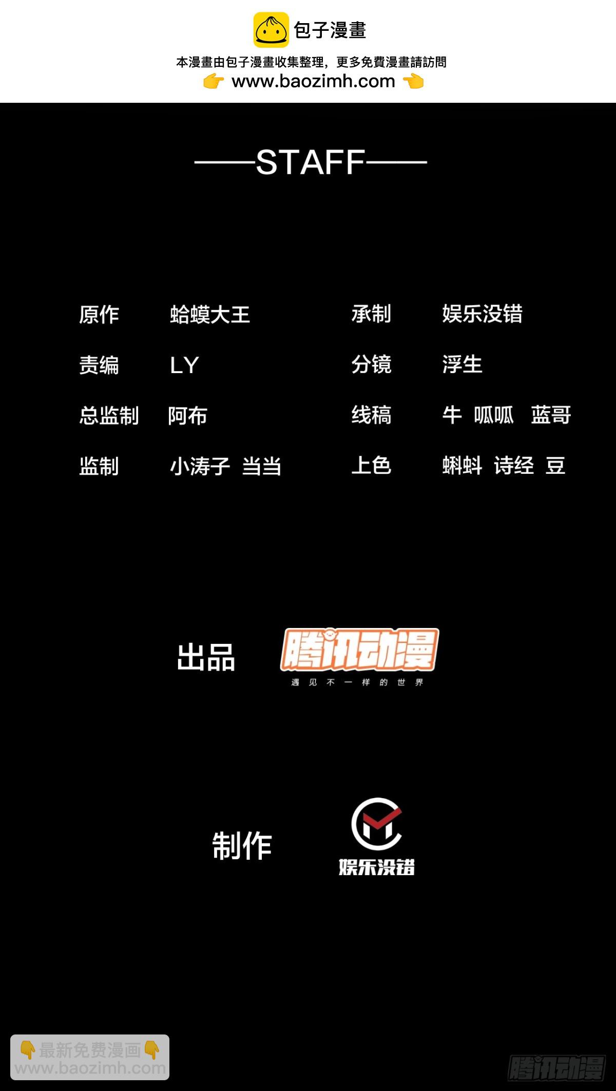 第八百二十四话：多年不见1