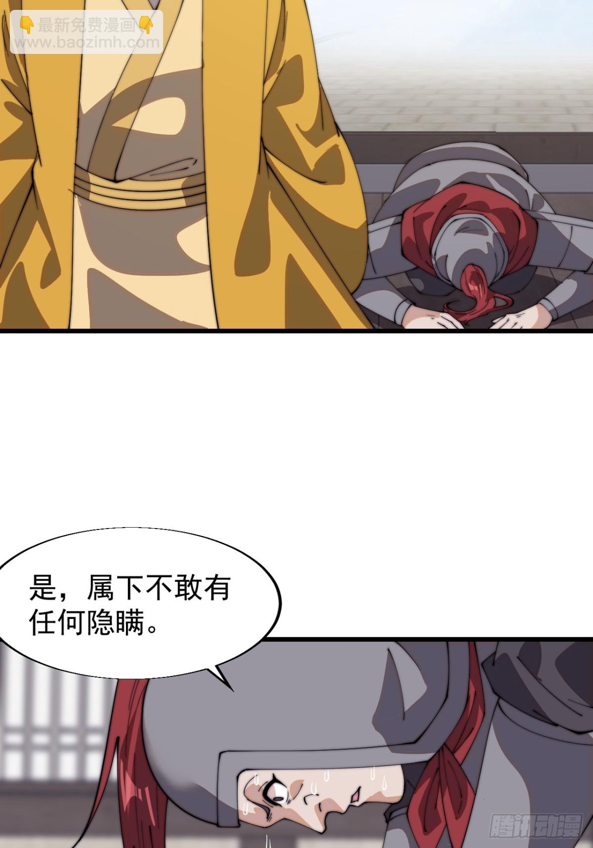 第八百二十四话：多年不见10
