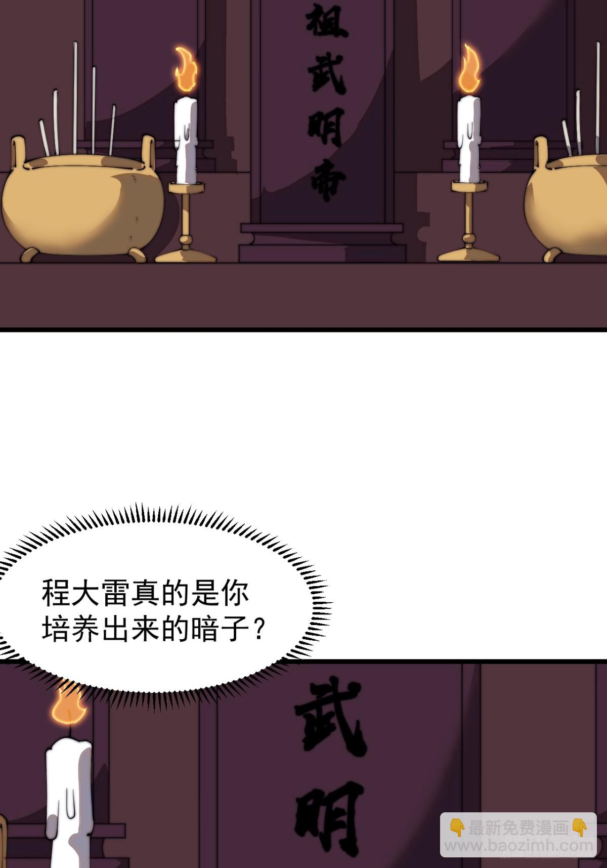 第八百二十四话：多年不见13