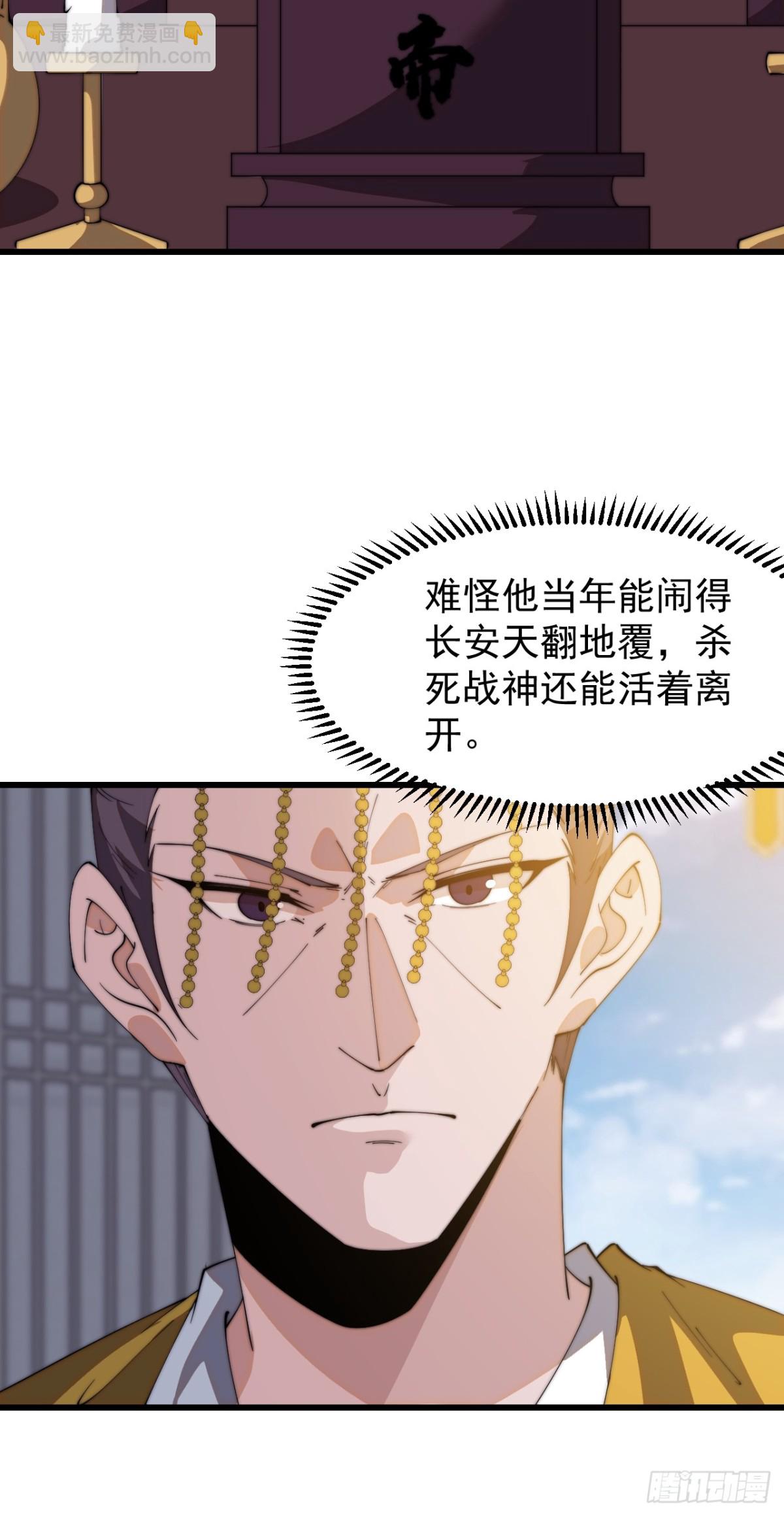 第八百二十四话：多年不见14