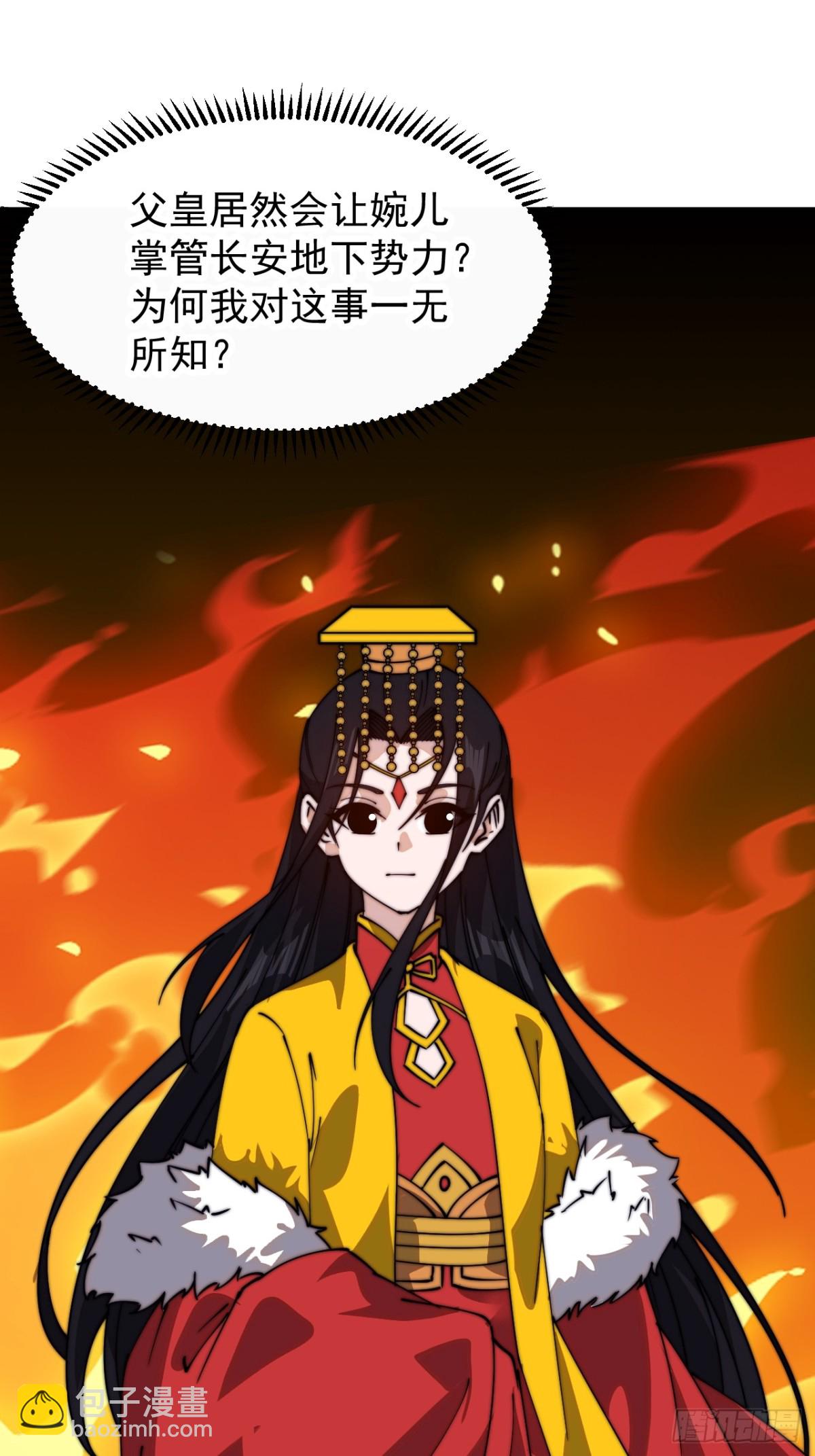 第八百二十四话：多年不见15
