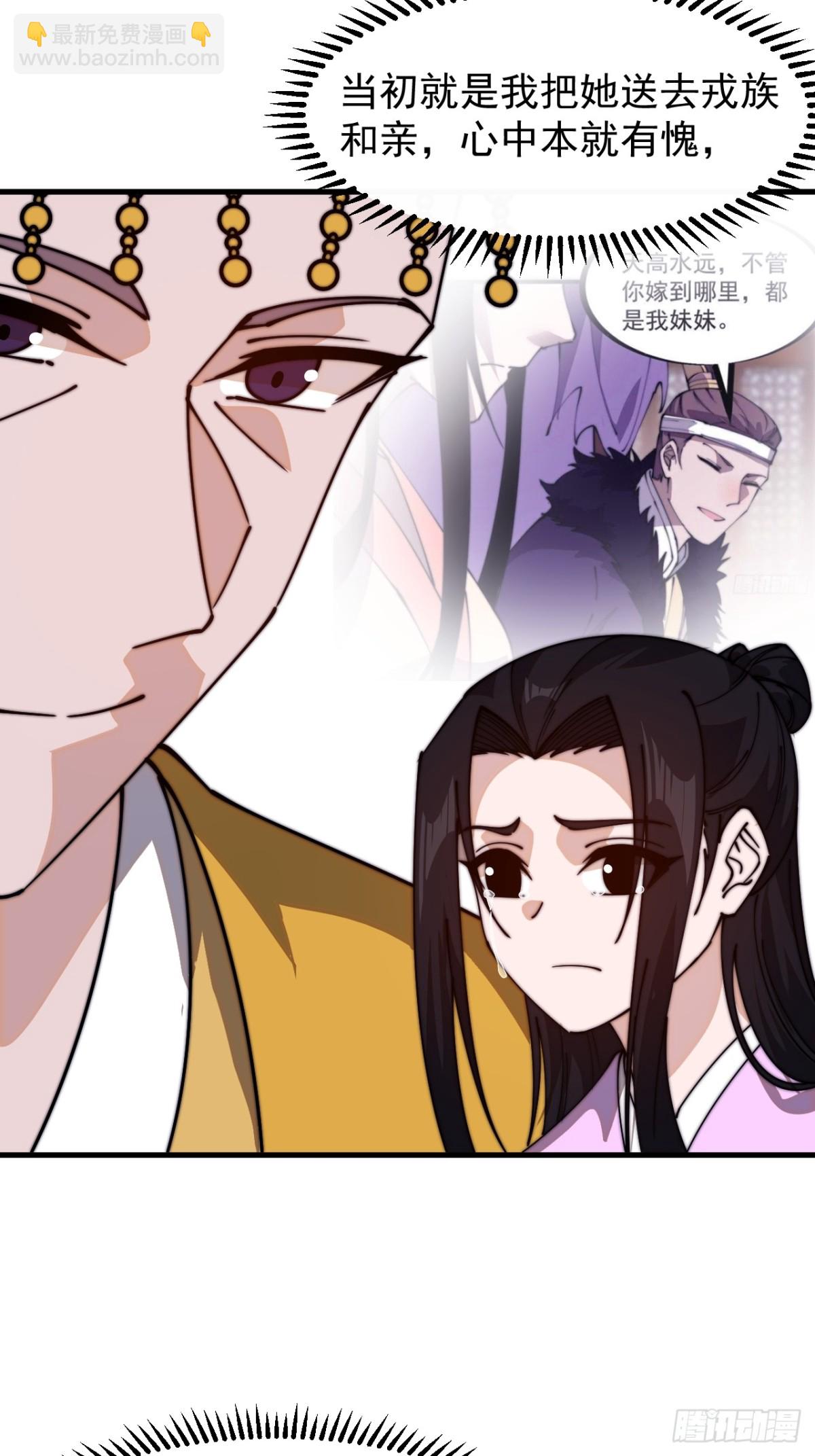第八百二十四话：多年不见20