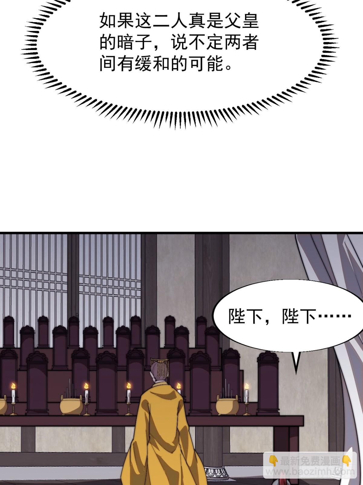 第八百二十四话：多年不见25