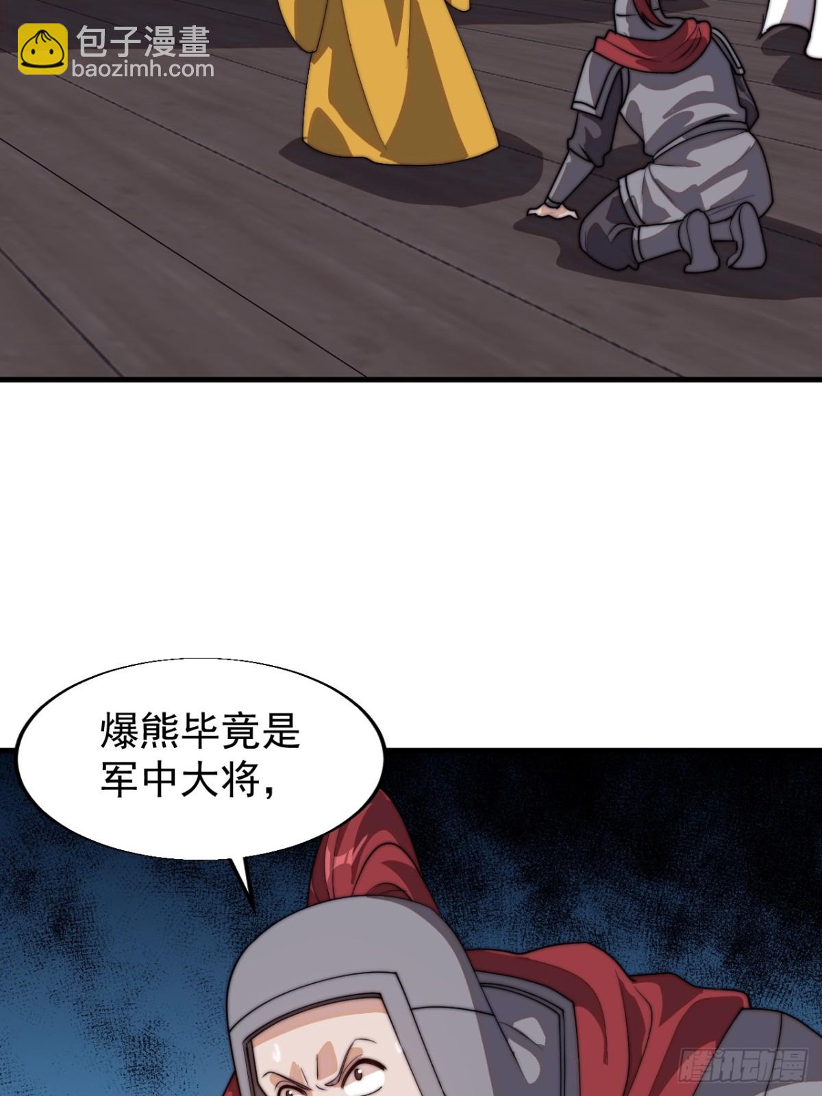 第八百二十四话：多年不见26