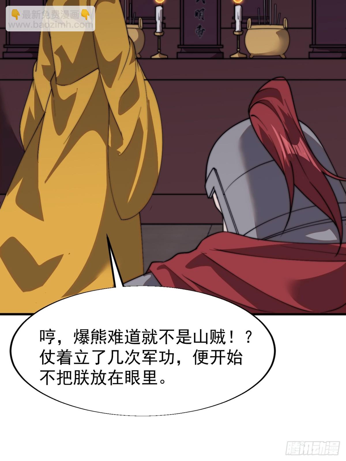 第八百二十四话：多年不见28