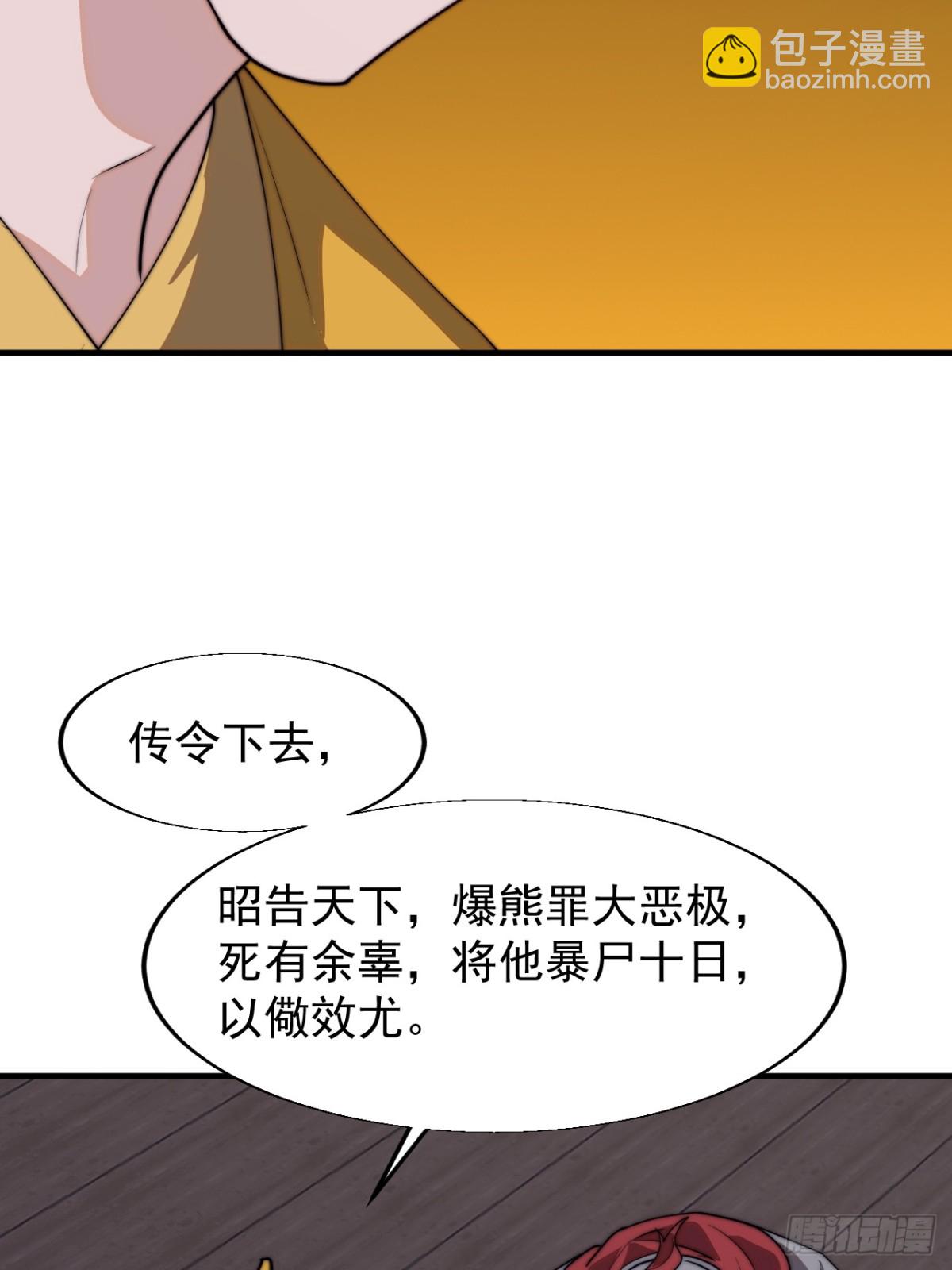 第八百二十四话：多年不见30