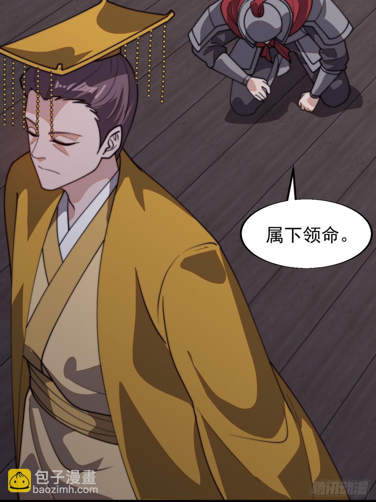 第八百二十四话：多年不见31