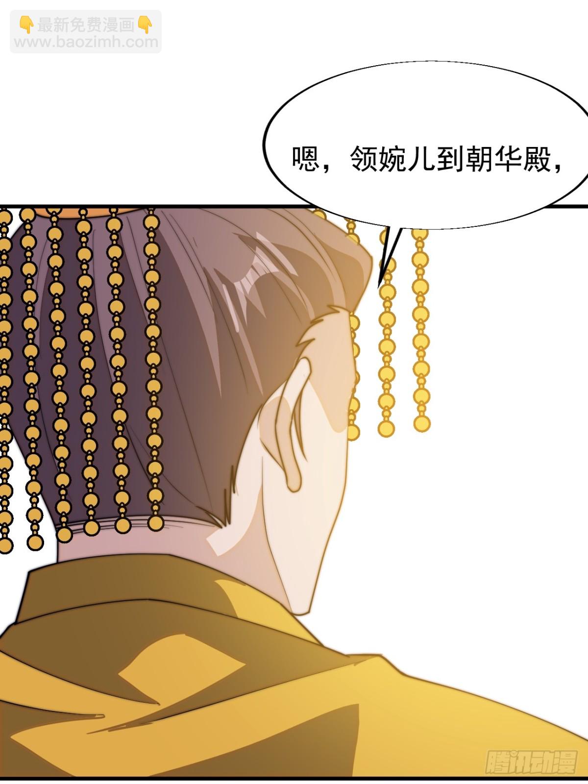 第八百二十四话：多年不见34